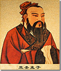 Ancient Chineese Doctor