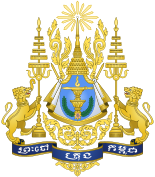 155px-Royal_Arms_of_Cambodia.svg
